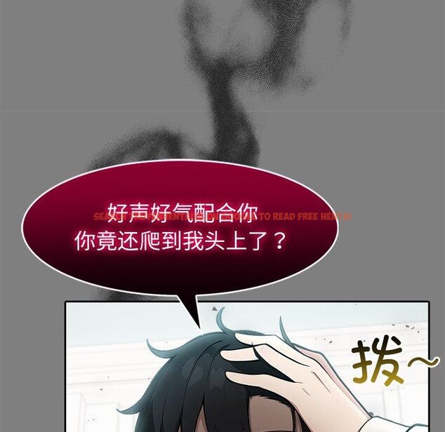 查看漫画異世界騎士團長 - 第45話 - www.tymanga.com中的4049154图片