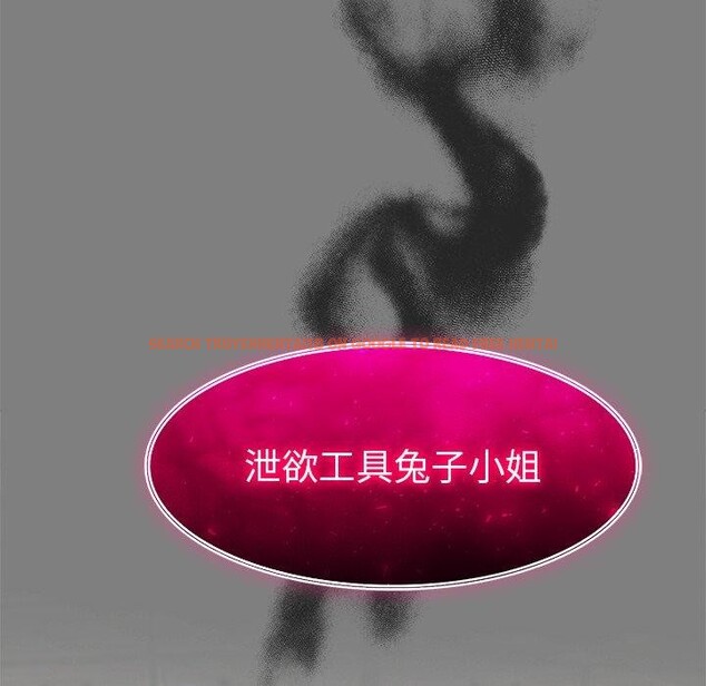 查看漫画異世界騎士團長 - 第45話 - www.tymanga.com中的4049156图片