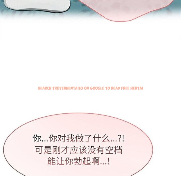 查看漫画異世界騎士團長 - 第45話 - www.tymanga.com中的4049169图片