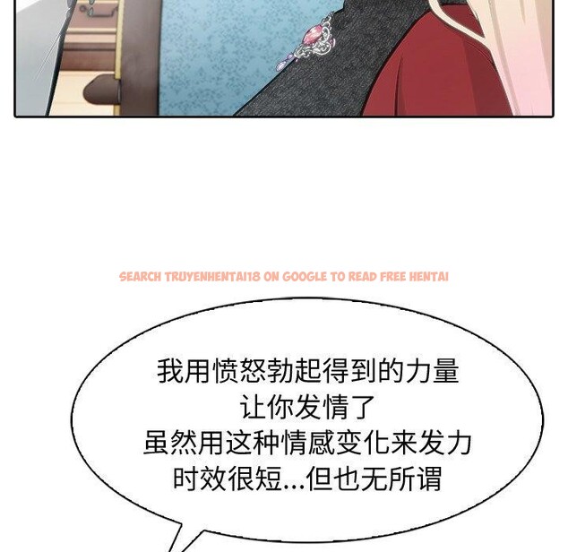 查看漫画異世界騎士團長 - 第45話 - www.tymanga.com中的4049178图片