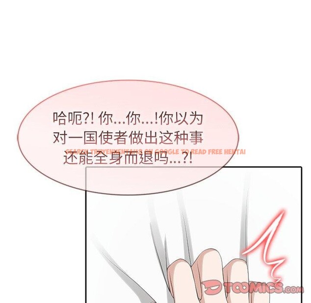 查看漫画異世界騎士團長 - 第45話 - www.tymanga.com中的4049184图片