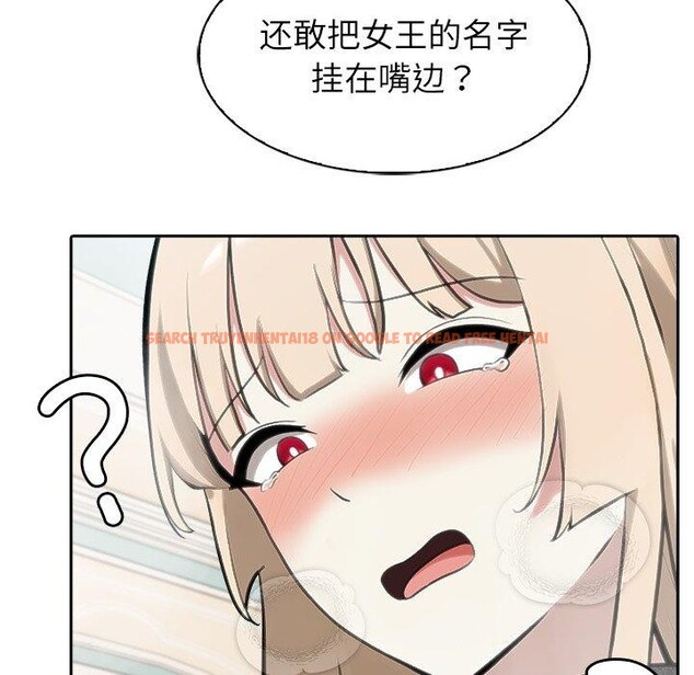 查看漫画異世界騎士團長 - 第45話 - www.tymanga.com中的4049190图片