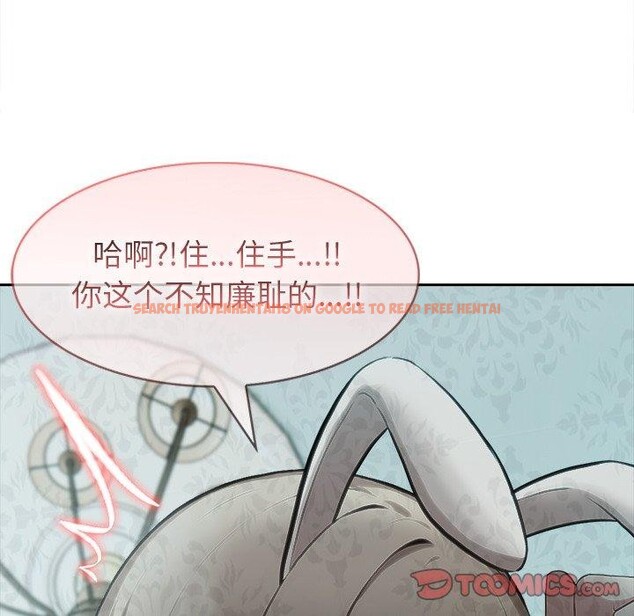 查看漫画異世界騎士團長 - 第45話 - www.tymanga.com中的4049202图片