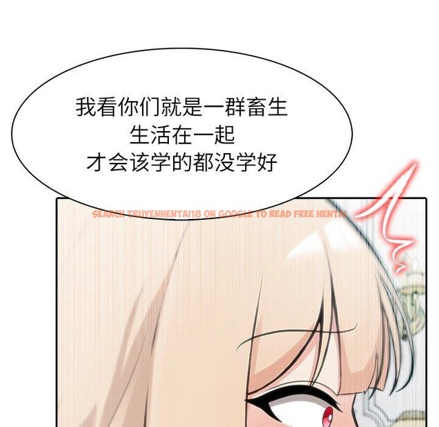 查看漫画異世界騎士團長 - 第45話 - www.tymanga.com中的4049215图片