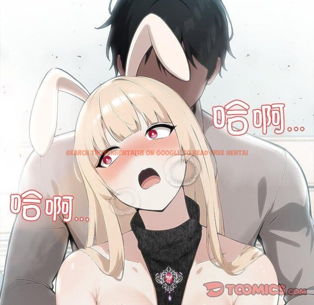 查看漫画異世界騎士團長 - 第45話 - www.tymanga.com中的4049220图片