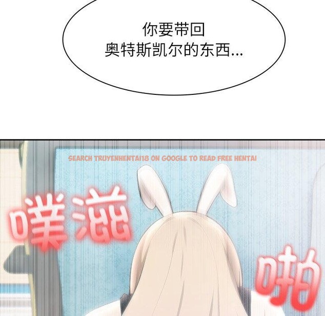 查看漫画異世界騎士團長 - 第45話 - www.tymanga.com中的4049243图片