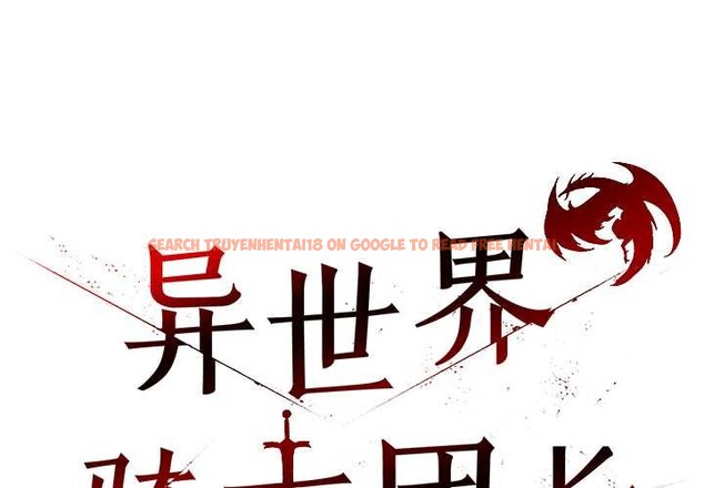 查看漫画異世界騎士團長 - 第46話 - www.tymanga.com中的4049256图片