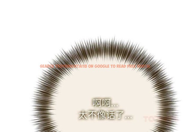 查看漫画異世界騎士團長 - 第46話 - www.tymanga.com中的4049258图片