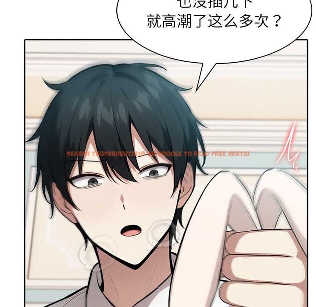 查看漫画異世界騎士團長 - 第46話 - www.tymanga.com中的4049268图片