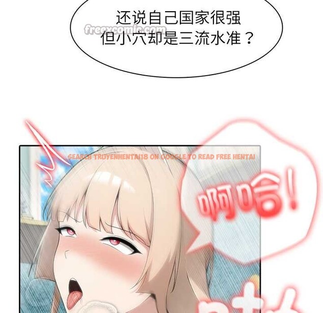 查看漫画異世界騎士團長 - 第46話 - www.tymanga.com中的4049270图片