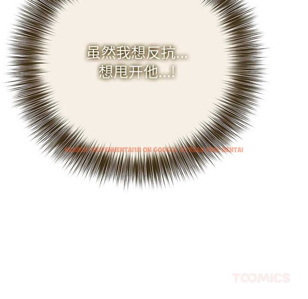 查看漫画異世界騎士團長 - 第46話 - www.tymanga.com中的4049276图片