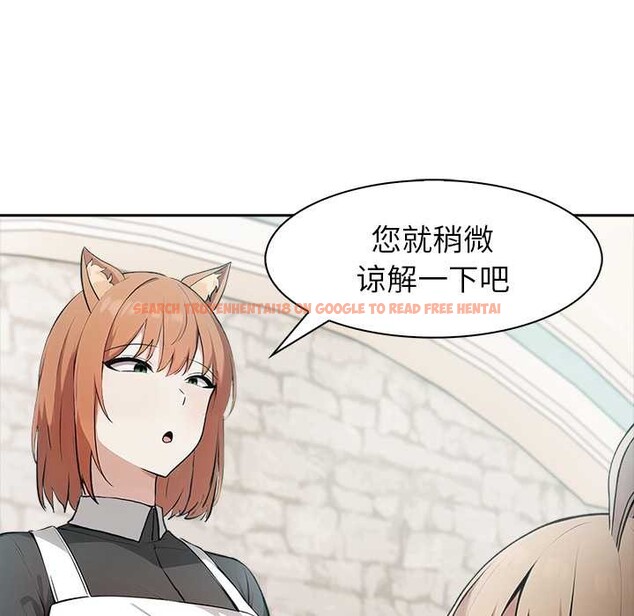 查看漫画異世界騎士團長 - 第46話 - www.tymanga.com中的4049280图片