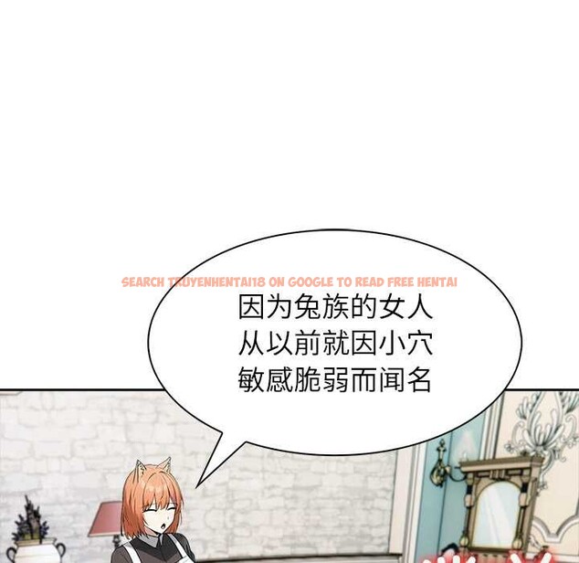 查看漫画異世界騎士團長 - 第46話 - www.tymanga.com中的4049282图片