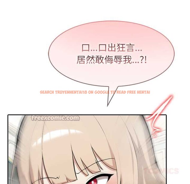 查看漫画異世界騎士團長 - 第46話 - www.tymanga.com中的4049285图片