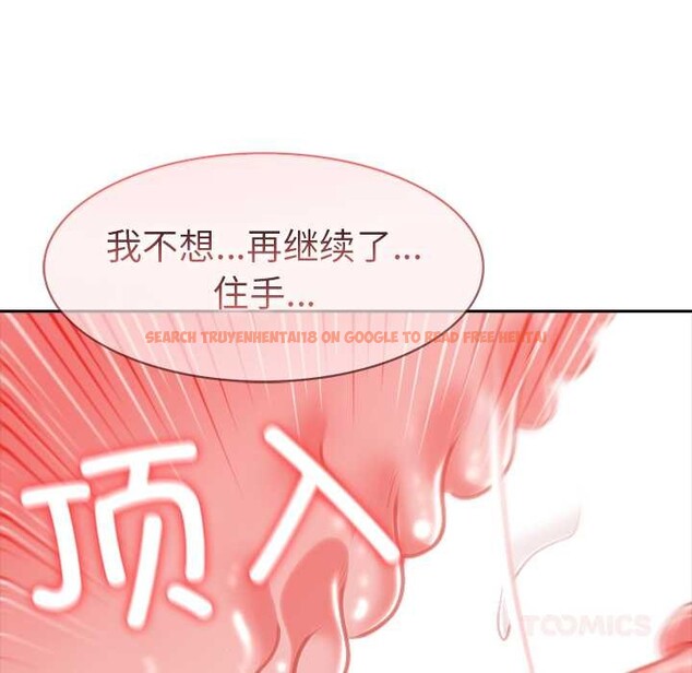 查看漫画異世界騎士團長 - 第46話 - www.tymanga.com中的4049321图片