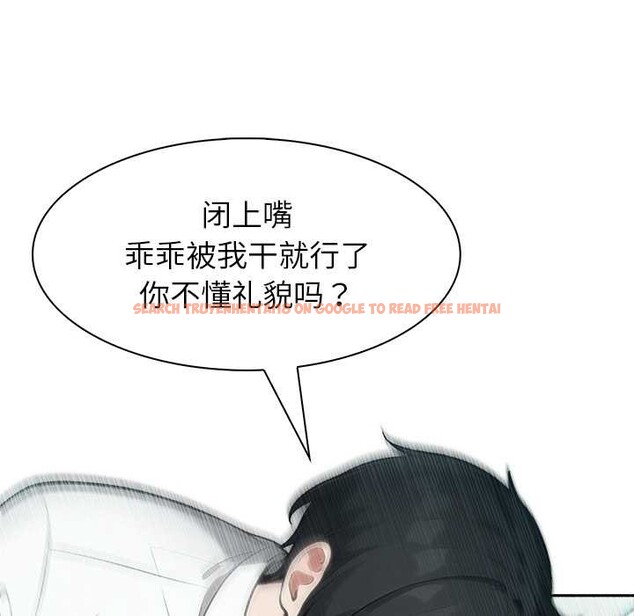 查看漫画異世界騎士團長 - 第46話 - www.tymanga.com中的4049335图片