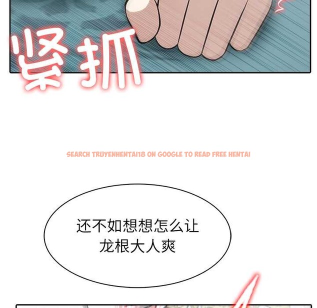 查看漫画異世界騎士團長 - 第46話 - www.tymanga.com中的4049343图片