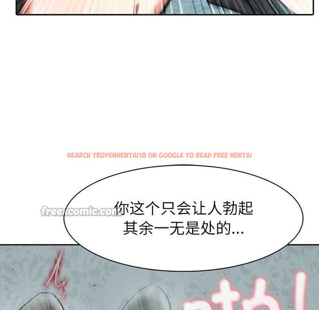 查看漫画異世界騎士團長 - 第46話 - www.tymanga.com中的4049345图片