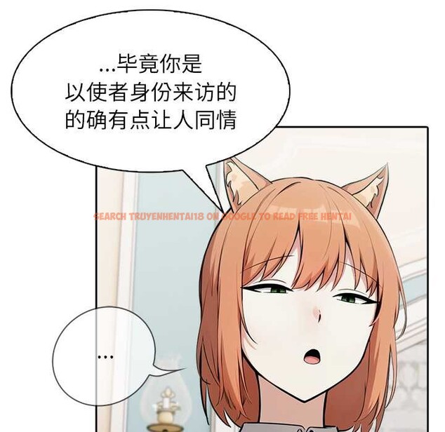 查看漫画異世界騎士團長 - 第46話 - www.tymanga.com中的4049349图片