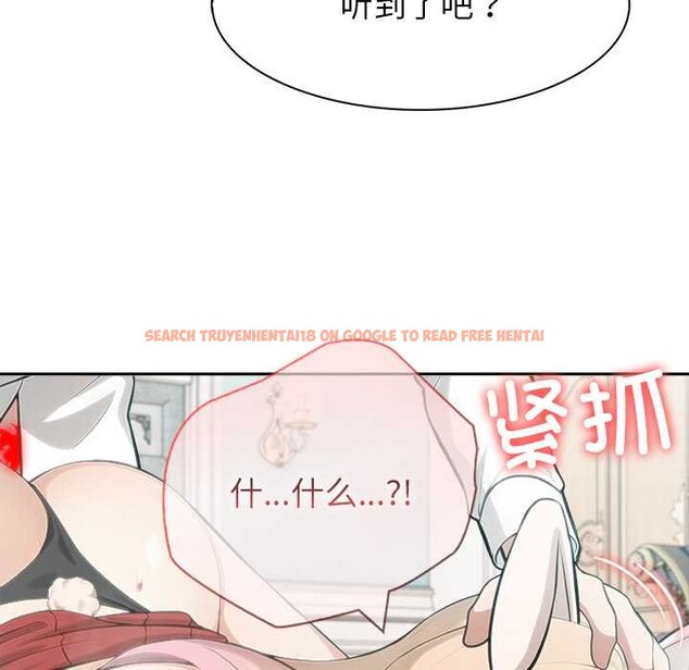 查看漫画異世界騎士團長 - 第46話 - www.tymanga.com中的4049354图片