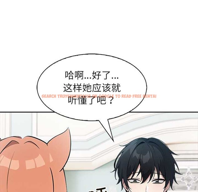 查看漫画異世界騎士團長 - 第46話 - www.tymanga.com中的4049368图片