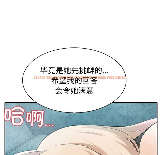 查看漫画異世界騎士團長 - 第46話 - www.tymanga.com中的4049370图片