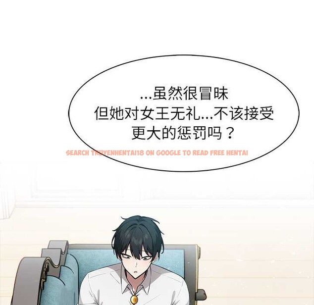 查看漫画異世界騎士團長 - 第46話 - www.tymanga.com中的4049374图片