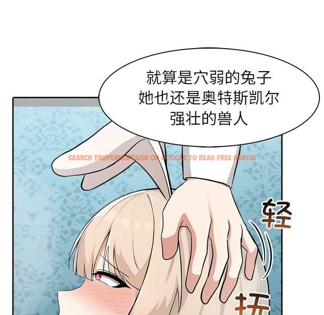 查看漫画異世界騎士團長 - 第46話 - www.tymanga.com中的4049377图片