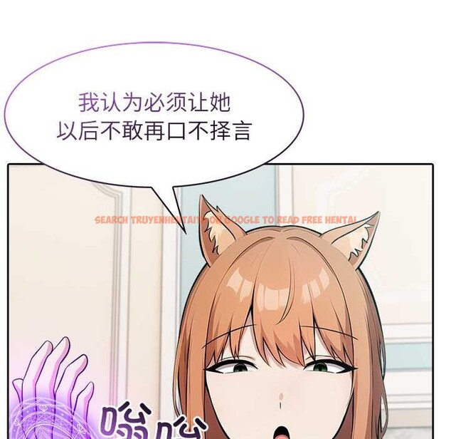 查看漫画異世界騎士團長 - 第46話 - www.tymanga.com中的4049379图片