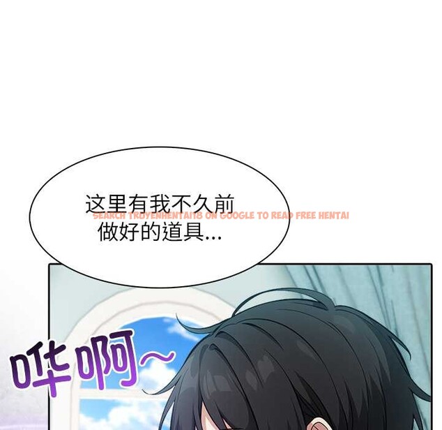 查看漫画異世界騎士團長 - 第46話 - www.tymanga.com中的4049381图片