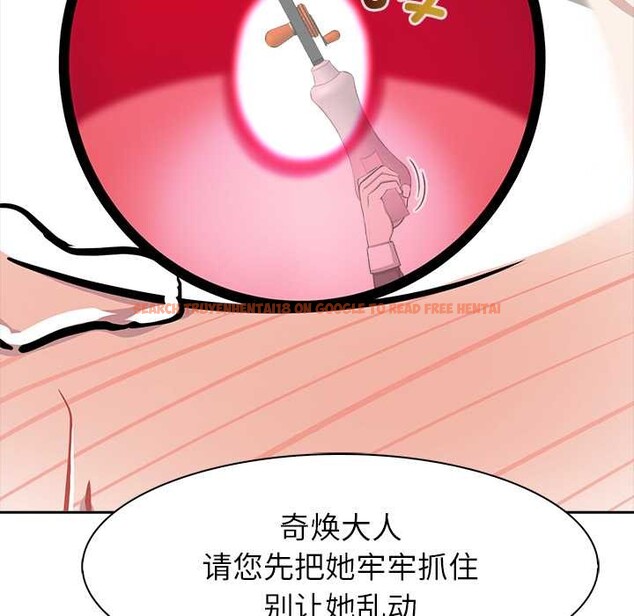 查看漫画異世界騎士團長 - 第46話 - www.tymanga.com中的4049388图片