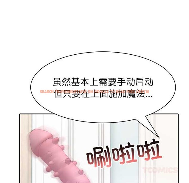 查看漫画異世界騎士團長 - 第46話 - www.tymanga.com中的4049393图片