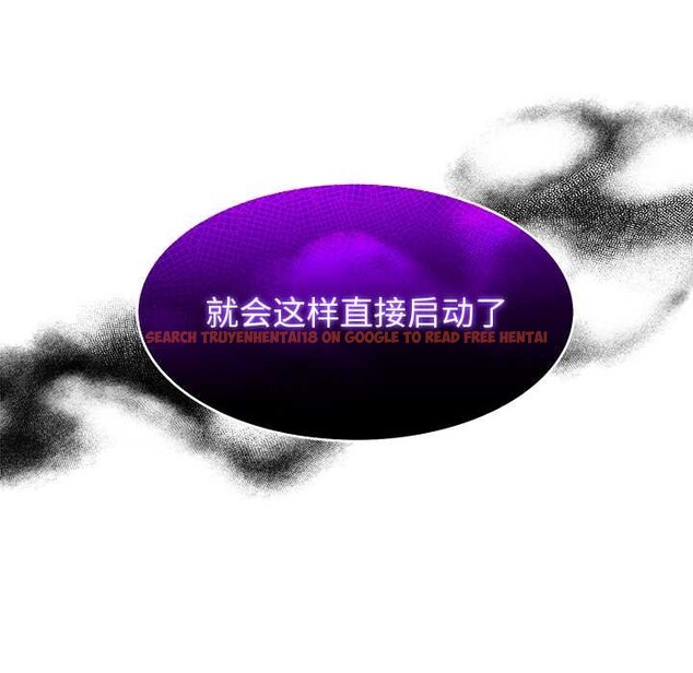 查看漫画異世界騎士團長 - 第46話 - www.tymanga.com中的4049398图片