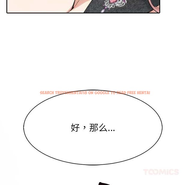 查看漫画異世界騎士團長 - 第46話 - www.tymanga.com中的4049402图片