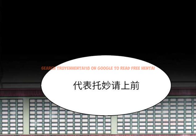 查看漫画異世界騎士團長 - 第47話 - www.tymanga.com中的4073345图片