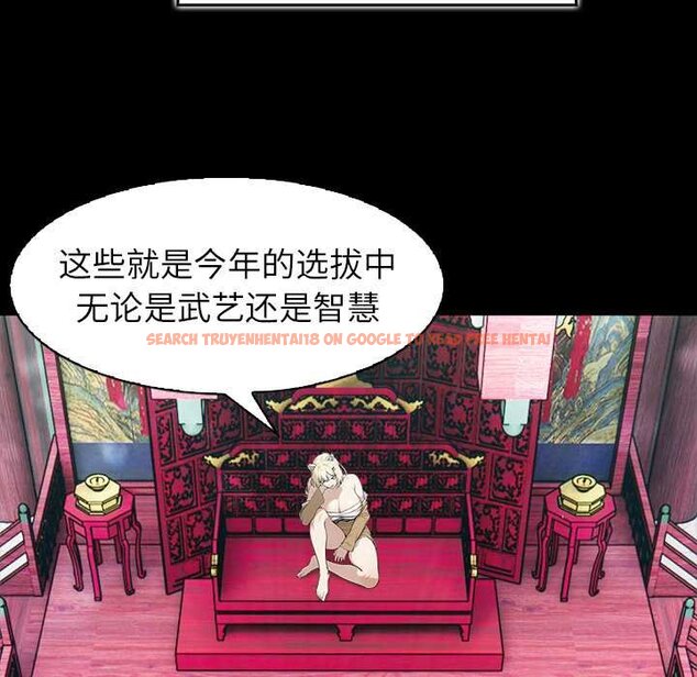 查看漫画異世界騎士團長 - 第47話 - www.tymanga.com中的4073349图片