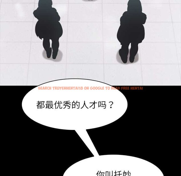 查看漫画異世界騎士團長 - 第47話 - www.tymanga.com中的4073351图片