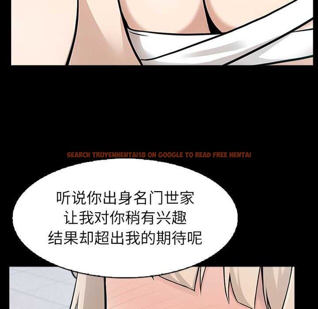 查看漫画異世界騎士團長 - 第47話 - www.tymanga.com中的4073357图片