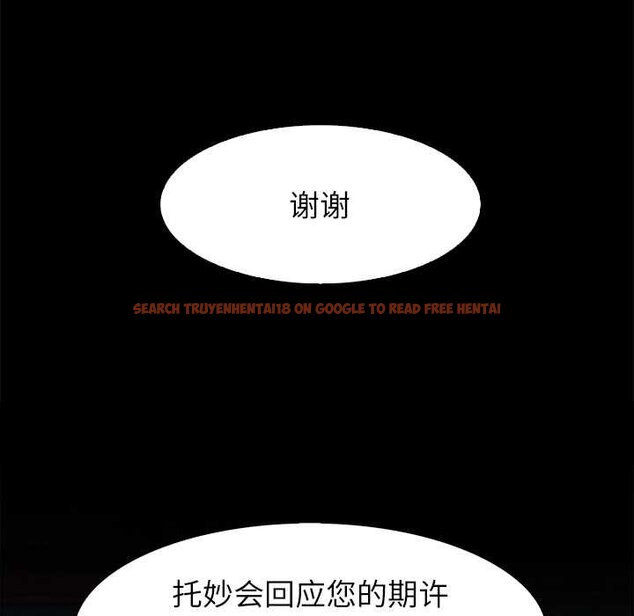 查看漫画異世界騎士團長 - 第47話 - www.tymanga.com中的4073359图片