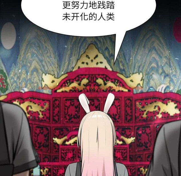 查看漫画異世界騎士團長 - 第47話 - www.tymanga.com中的4073360图片