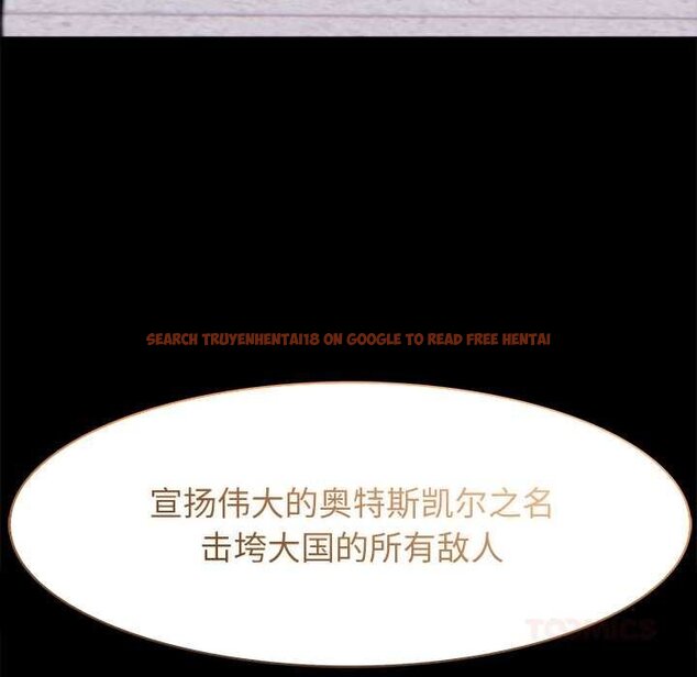 查看漫画異世界騎士團長 - 第47話 - www.tymanga.com中的4073363图片