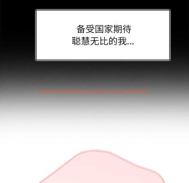 查看漫画異世界騎士團長 - 第47話 - www.tymanga.com中的4073366图片