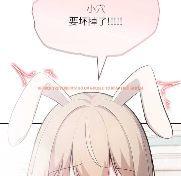 查看漫画異世界騎士團長 - 第47話 - www.tymanga.com中的4073367图片