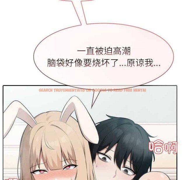 查看漫画異世界騎士團長 - 第47話 - www.tymanga.com中的4073379图片