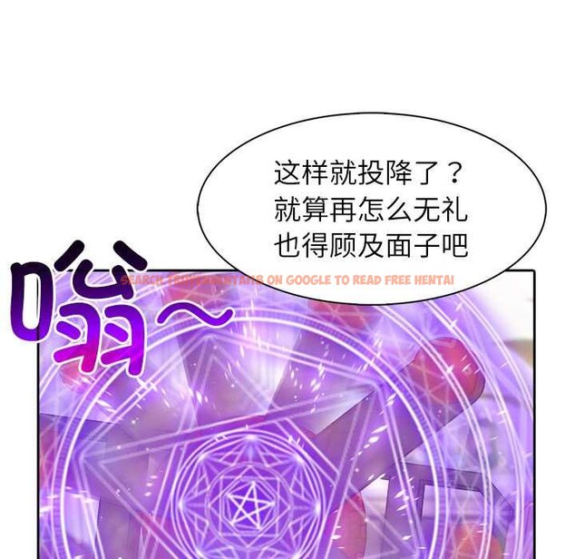 查看漫画異世界騎士團長 - 第47話 - www.tymanga.com中的4073383图片