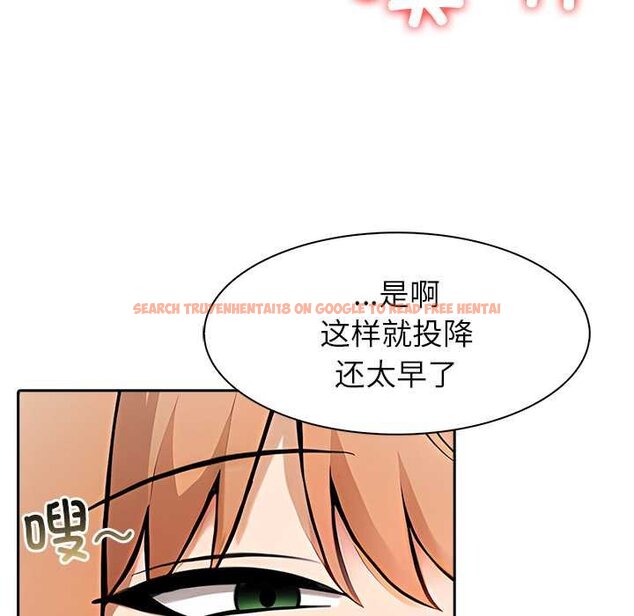 查看漫画異世界騎士團長 - 第47話 - www.tymanga.com中的4073387图片