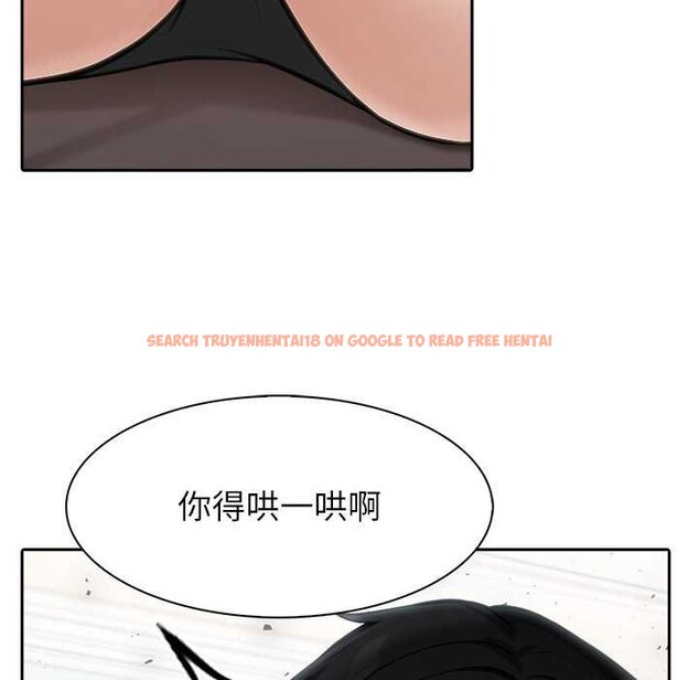 查看漫画異世界騎士團長 - 第47話 - www.tymanga.com中的4073396图片