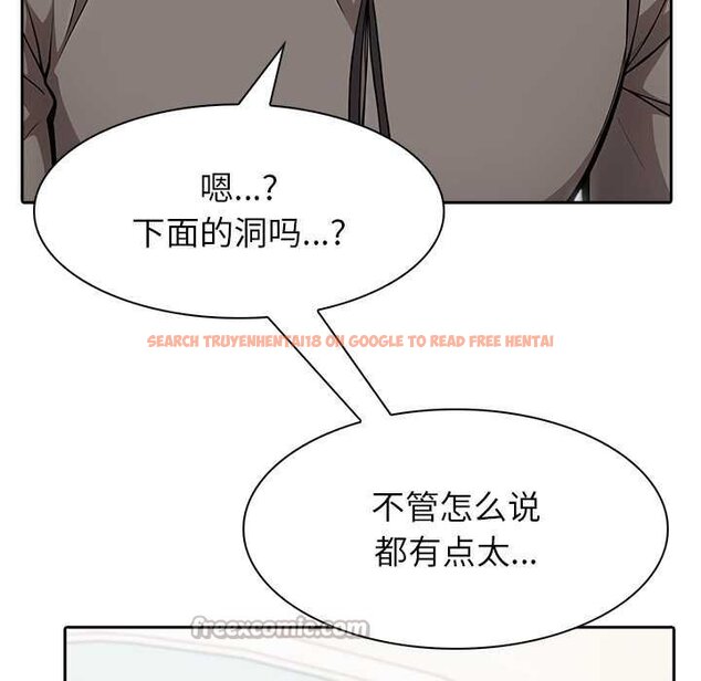 查看漫画異世界騎士團長 - 第47話 - www.tymanga.com中的4073398图片