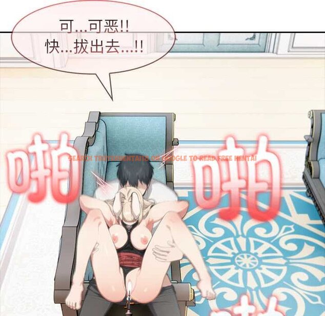 查看漫画異世界騎士團長 - 第47話 - www.tymanga.com中的4073419图片