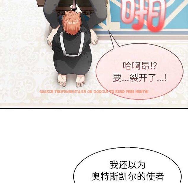 查看漫画異世界騎士團長 - 第47話 - www.tymanga.com中的4073420图片